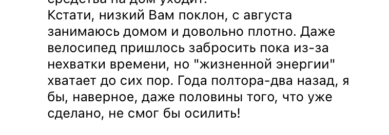 Отзыв — Олег